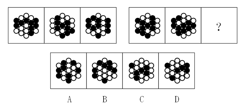 2021年10月23日全国事业单位联考B类《职业能力倾向测验》试题（安徽/湖南/四川网友回忆版）(图32)
