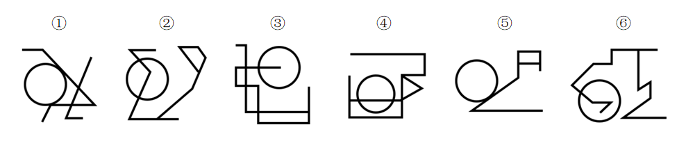 2021年10月23日全国事业单位联考B类《职业能力倾向测验》试题（安徽/湖南/四川网友回忆版）(图36)