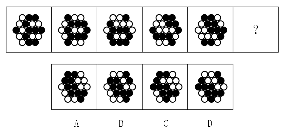 2021年10月23日全国事业单位联考E类《职业能力倾向测验》试题（安徽/湖南/四川网友回忆版）(图40)