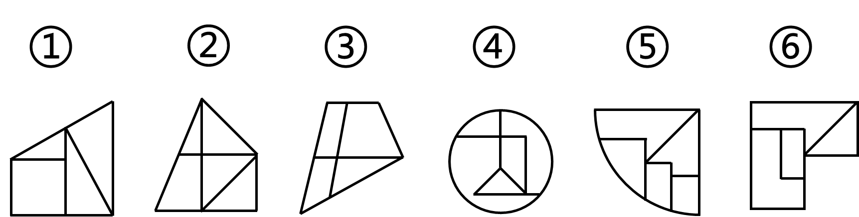 2021年10月23日全国事业单位联考E类《职业能力倾向测验》试题（安徽/湖南/四川网友回忆版）(图42)