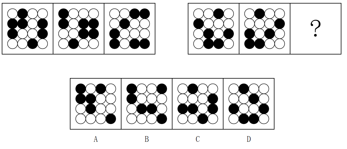 2022年5月21日全国事业单位联考B类《职业能力倾向测验》试题（辽宁/内蒙古/宁夏/新疆/湖北/湖南/云南/贵州/广西/四川/海南网友回忆版）(图46)