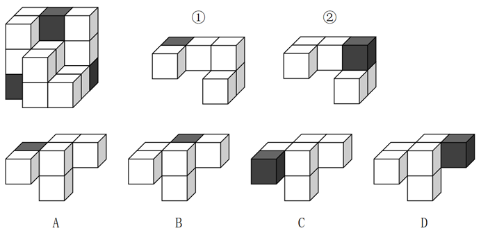 2022年5月21日全国事业单位联考C类《职业能力倾向测验》试题（辽宁/内蒙古/宁夏/新疆/湖北/湖南/云南/贵州/广西/四川/海南网友回忆版）(图51)