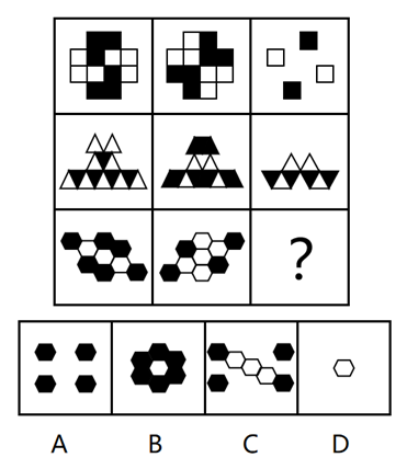 2022年1季度成都市市属事业单位公开招聘工作人员笔试试题（网友回忆版）(图8)