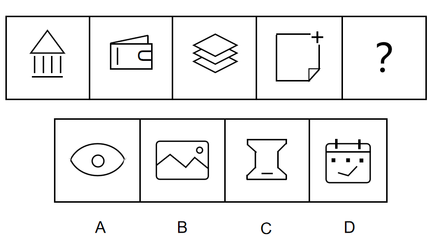 2023年3月5日四川省雅安市事业单位招聘（综合类）工作人员《职业能力倾向测验》精选题（网友回忆版）(图5)