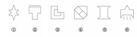 2023年4月22日四川省成都区县、眉山区县事业单位《职业能力倾向测验》笔试试题(网友回忆版)(图9) 2023年4月22日四川省成都区县、眉山区县事业单位《职业能力倾向测验》笔试试题(网友回忆版)(图9)
