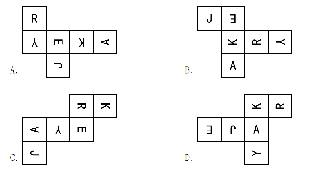 2024年3月30日全国事业单位联考A类《职业能力倾向测验》试题（黑龙江/上海/辽宁/云南/海南/贵州/广西/重庆/天津/江西/山西/湖北/吉林/青海/宁夏/新疆/陕西/四川/安徽网友回忆版）(图11)
