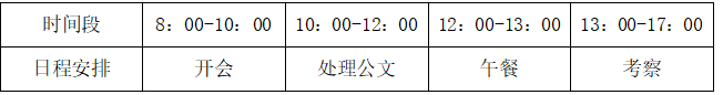 2024年3月30日全国事业单位联考A类《职业能力倾向测验》试题（黑龙江/上海/辽宁/云南/海南/贵州/广西/重庆/天津/江西/山西/湖北/吉林/青海/宁夏/新疆/陕西/四川/安徽网友回忆版）(图28)