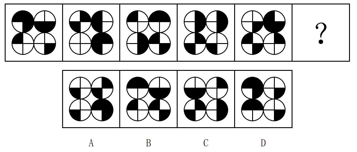 2024年3月30日全国事业单位联考B类《职业能力倾向测验》试题（黑龙江/上海/辽宁/云南/海南/贵州/广西/重庆/天津/江西/山西/湖北/吉林/青海/宁夏/新疆/陕西/四川/安徽网友回忆版）(图9)