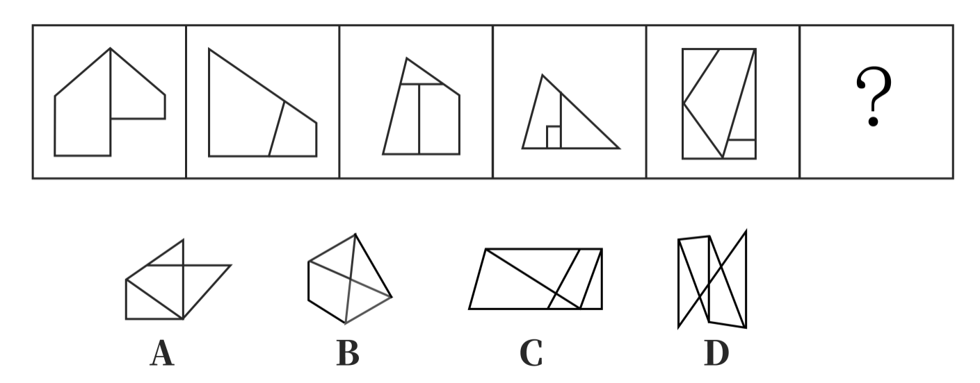 2024年3月30日全国事业单位联考C类《职业能力倾向测验》试题（黑龙江/上海/辽宁/云南/海南/贵州/广西/重庆/天津/江西/山西/湖北/吉林/青海/宁夏/新疆/陕西/四川/安徽网友回忆版）(图8)