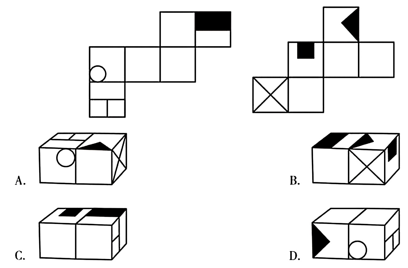 2024年3月30日全国事业单位联考C类《职业能力倾向测验》试题（黑龙江/上海/辽宁/云南/海南/贵州/广西/重庆/天津/江西/山西/湖北/吉林/青海/宁夏/新疆/陕西/四川/安徽网友回忆版）(图11)