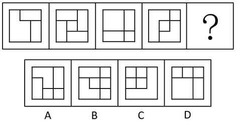 2016年11月福建厦门公安事业单位招聘考试《职业倾向能力测验》真题(图4)