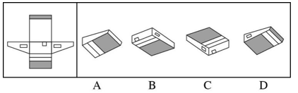 2016年8月福建省事业单位招聘考试精选题(图26)