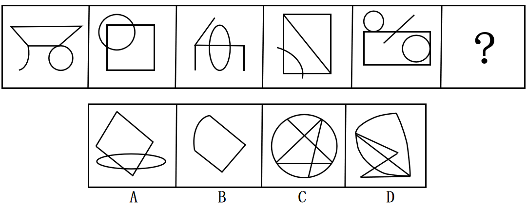 2024年3月30日全国事业单位联考D类《职业能力倾向测验》试题（黑龙江/上海/辽宁/云南/海南/贵州/广西/重庆/天津/江西/山西/湖北/吉林/青海/宁夏/新疆/陕西/四川/安徽网友回忆版）(图13)