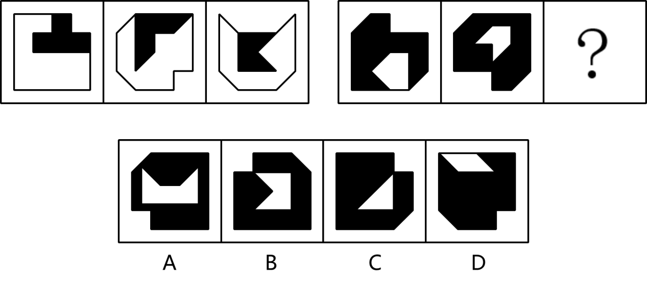 2024年3月30日全国事业单位联考D类《职业能力倾向测验》试题（黑龙江/上海/辽宁/云南/海南/贵州/广西/重庆/天津/江西/山西/湖北/吉林/青海/宁夏/新疆/陕西/四川/安徽网友回忆版）(图14)
