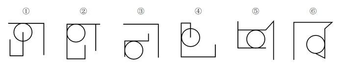 2024年3月30日全国事业单位联考E类《职业能力倾向测验》试题（黑龙江/上海/辽宁/云南/海南/贵州/广西/重庆/天津/江西/山西/湖北/吉林/青海/宁夏/新疆/陕西/四川/安徽网友回忆版）(图14)