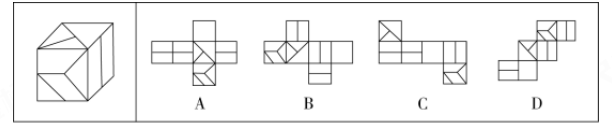 2024年4月20日四川省雅安市事业单位招聘医护类工作人员《职业能力倾向测验》笔试精选题（网友回忆版）(图11)