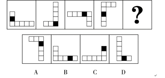 2024年4月20日四川省宜宾市事业单位第一次公开考试招聘工作人员《职业能力测试》笔试试题（网友回忆版）(图6)