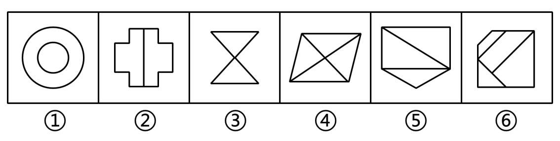 2024年11月23日四川省宜宾市事业单位第二次公开考试招聘工作人员《职业能力测试》笔试试题（网友回忆版）(图10)