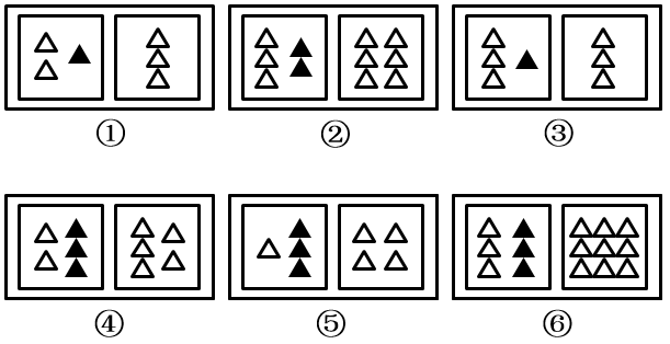 2016 年11月福建事业单位统考《职业倾向能力测验》真题（莆田泉州漳州）(图3)