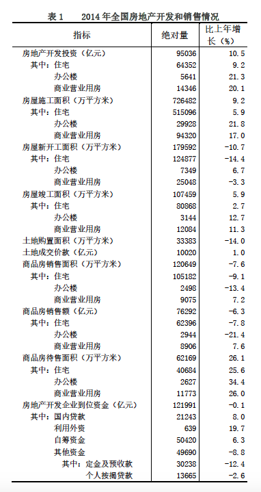 2019年3月福建事业单位考试《综合基础知识》真题（网友回忆版）(图66)