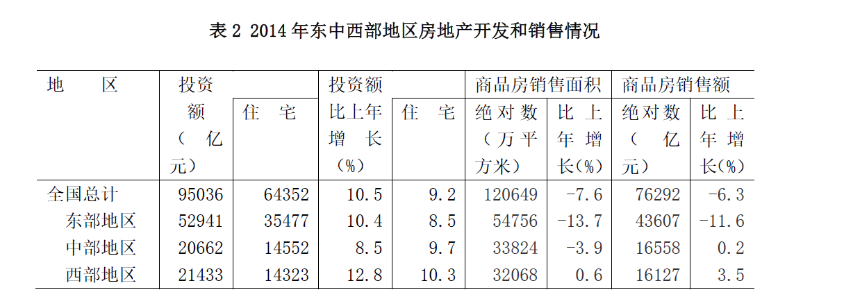2019年3月福建事业单位考试《综合基础知识》真题（网友回忆版）(图67)