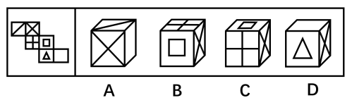 2019年5月福建事业单位考试《综合基础知识》网友回忆版（精选）(图6)