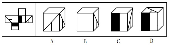 2019年上半年宁德市市直及部分县（区）事业单位公开招聘工作人员考试 《综合基础知识》真题(图26)