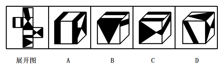 2019年9月福建省事业单位招聘考试精选题（厦门卷）(图3)