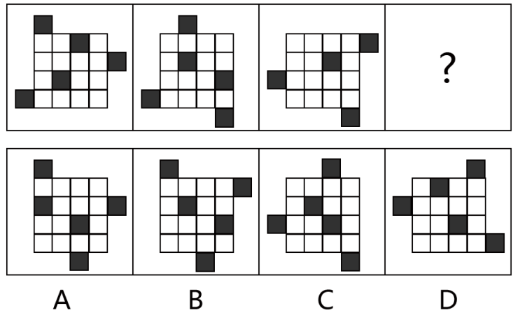 2020年11月21日福建省事业单位公开招聘考试 《综合基础知识》试题（网友回忆版）(图7)