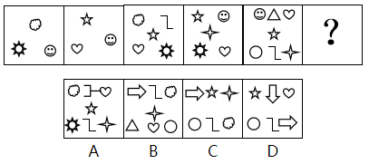 2021年5月29日福建省事业单位联考《综合基础知识》试题（网友回忆版）(图11)