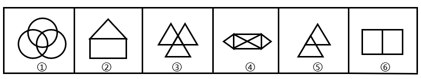 2021年9月4日福建省事业单位统考《综合基础知识》试题（网友回忆版）(图11)