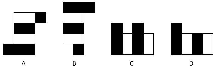 2021年9月4日福建省事业单位统考《综合基础知识》试题（网友回忆版）(图14)