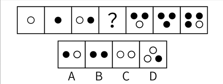 2021年11月13日福建省事业单位联考《综合基础知识》试题（网友回忆版）(图24)