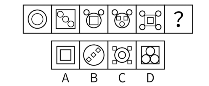 2021年11月13日福建省事业单位联考《综合基础知识》试题（网友回忆版）(图25)