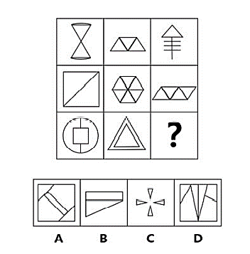 2021年11月7日宁德事业单位公开招聘考试《综合基础知识》笔试试题（网友回忆版）(图45)