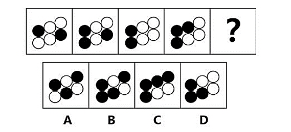 2021年11月7日宁德事业单位公开招聘考试《综合基础知识》笔试试题（网友回忆版）(图46)