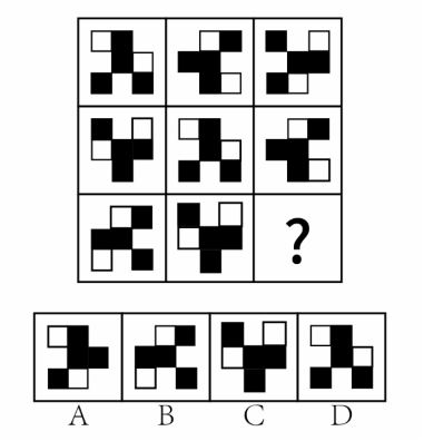 2022年5月21日福建省事业单位《综合基础知识》笔试试题（网友回忆版）(图10)