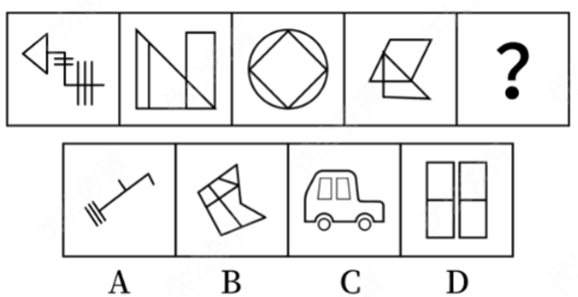 2022年上半年福建省宁德市事业单位《综合基础知识》试题（网友回忆版）(图31)
