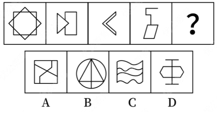 2022年上半年福建省宁德市事业单位《综合基础知识》试题（网友回忆版）(图36)