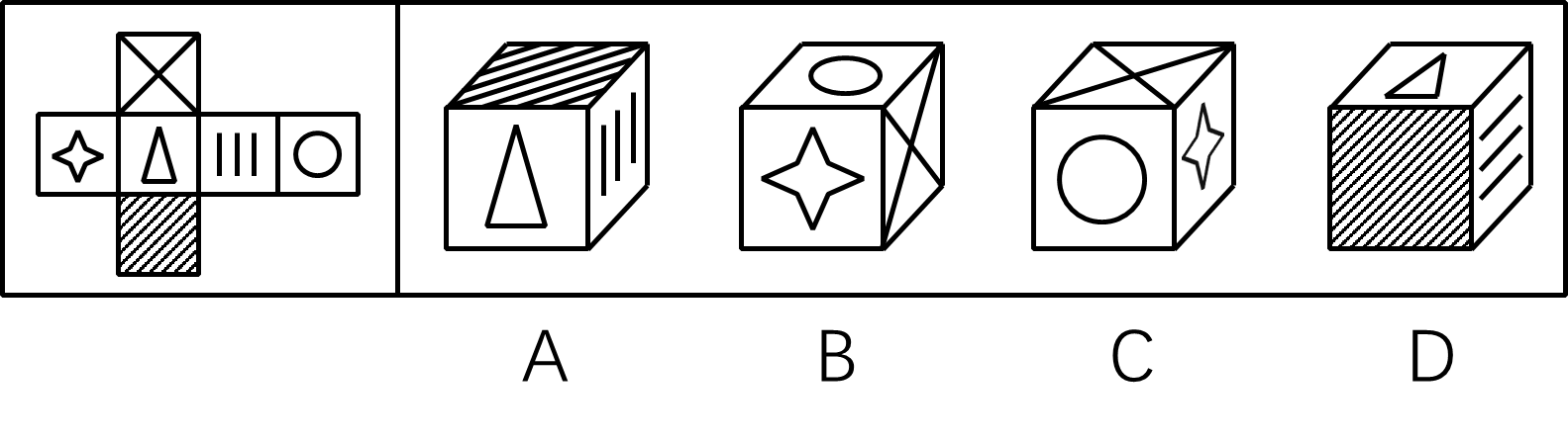 2022年9月3日福建省事业单位《综合基础知识》笔试试题（网友回忆版）(图24)