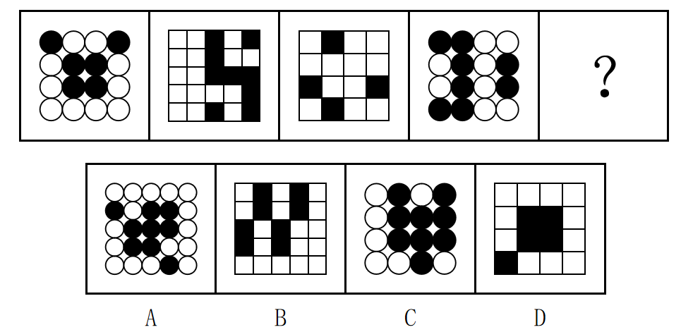 2023年1月15日福建省宁德市事业单位《综合基础知识》笔试试题（网友回忆版）(图31)