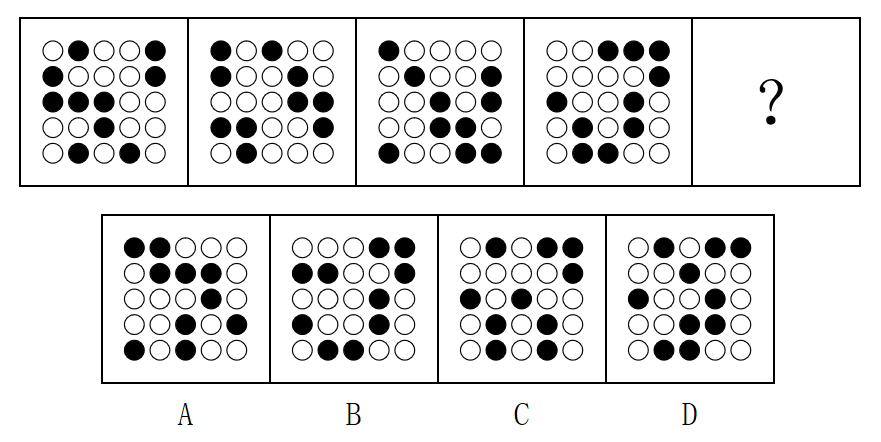 2023年1月15日福建省宁德市事业单位《综合基础知识》笔试试题（网友回忆版）(图35)