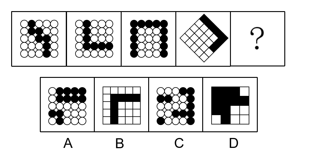 2023年4月22日福建省宁德市事业单位《综合基础知识》笔试试题（网友回忆版）(图32)