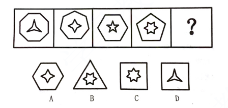 2023年8月26日福建省事业单位《综合基础知识》笔试试题（网友回忆版）(图31)