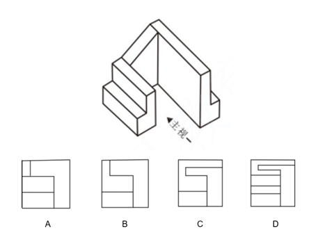 2023年8月26日福建省事业单位《综合基础知识》笔试试题（网友回忆版）(图34)