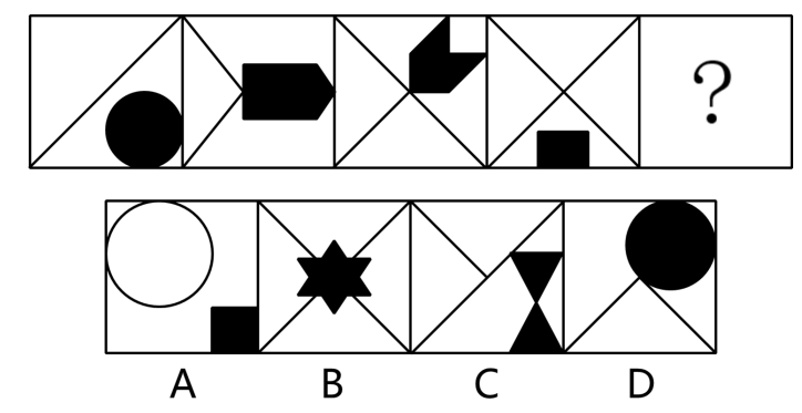 2023年9月24日福建省宁德市事业单位《综合基础知识》笔试试题（网友回忆版）(图39)
