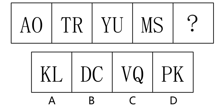 2023年9月24日福建省宁德市事业单位《综合基础知识》笔试试题（网友回忆版）(图40)