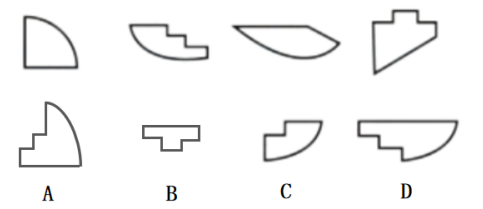 2023年9月24日福建省宁德市事业单位《综合基础知识》笔试试题（网友回忆版）(图44)