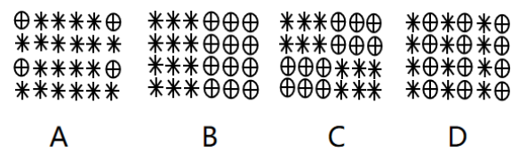 2023年9月24日福建省宁德市事业单位《综合基础知识》笔试试题（网友回忆版）(图48)