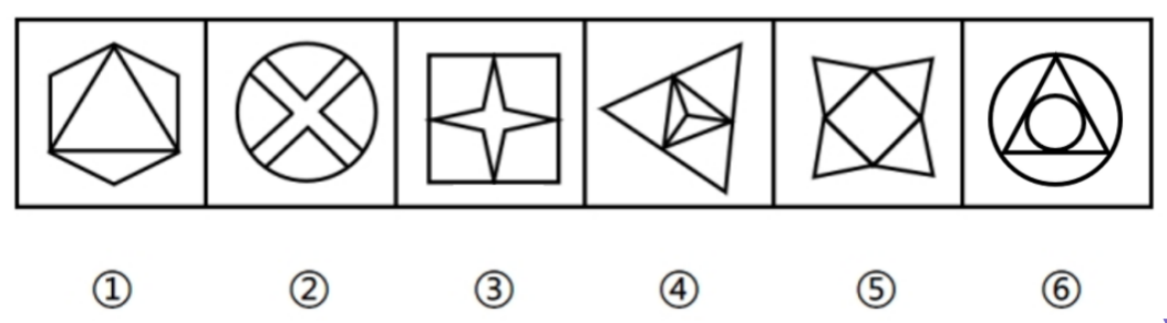 2024年4月27日福建省事业单位《综合基础知识》笔试试题（网友回忆版）(图10)